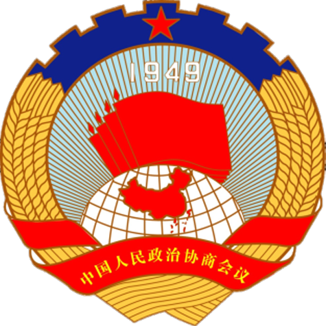 深圳市政协文史馆云上展厅